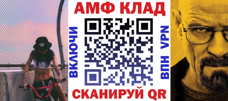 АМФ VHQ  Кондопога 