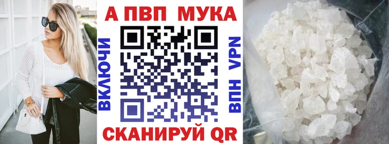 где продают   гидра вход  Альфа ПВП VHQ  Кондопога 