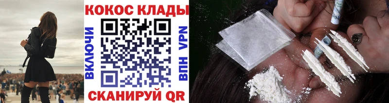 COCAIN Эквадор  Кондопога 