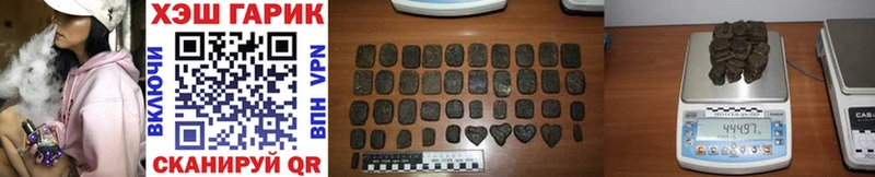 купить  цена  Кондопога  Гашиш гарик 