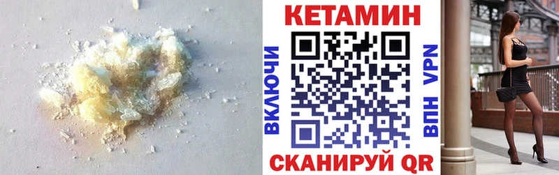 где можно купить наркотик  Кондопога  Кетамин VHQ 