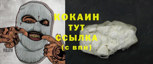 мдма Бородино
