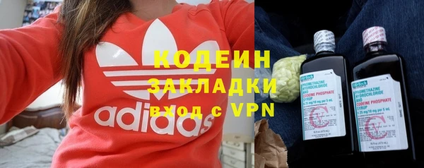 мескалин Бронницы