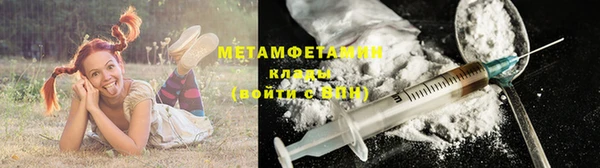мескалин Бронницы