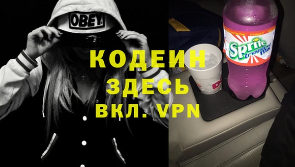 бутират Бугульма