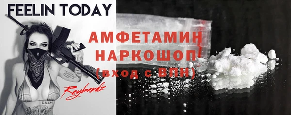 мескалин Бронницы