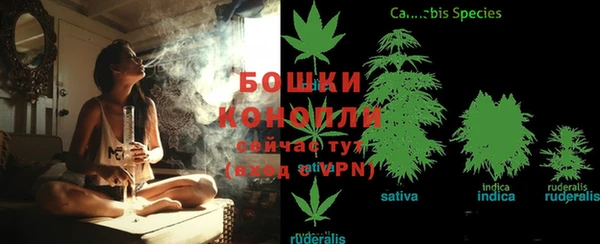 бутират Бугульма