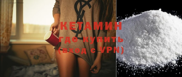 мдма Бородино