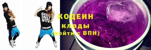 мдма Бородино