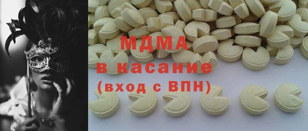 мескалин Бронницы