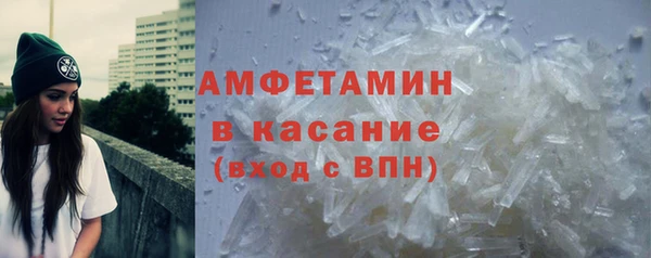 бутират Бугульма