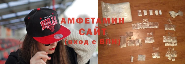 мдма Бородино