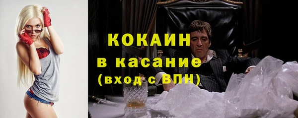 бутират Бугульма