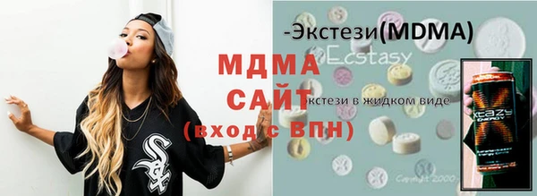 бутират Бугульма