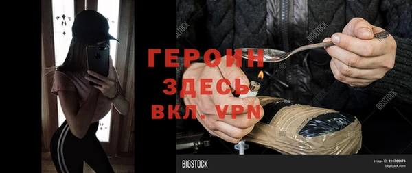 мдма Бородино