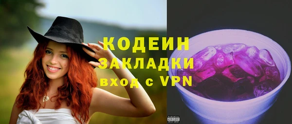 мдма Бородино