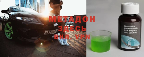 мдма Бородино