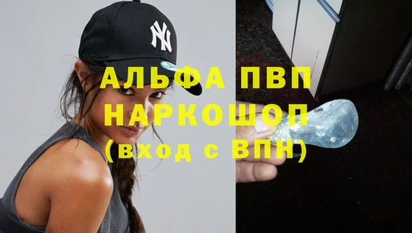 бутират Бугульма