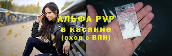 мдма Бородино