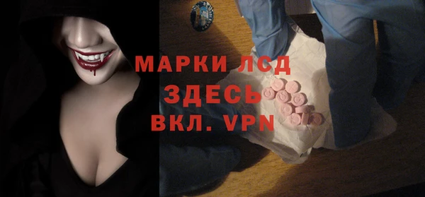 бутират Бугульма