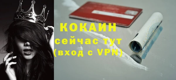бутират Бугульма