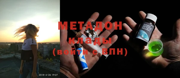 мескалин Бронницы
