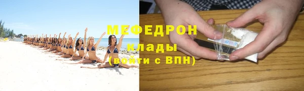 бутират Бугульма