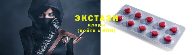 мескалин Бронницы