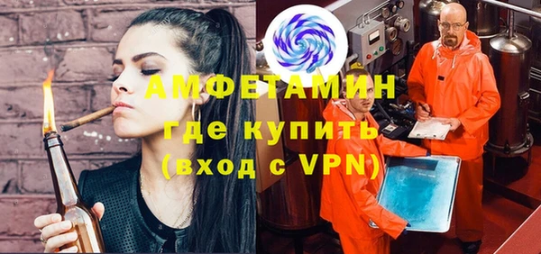 мдма Бородино