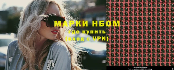 бутират Бугульма