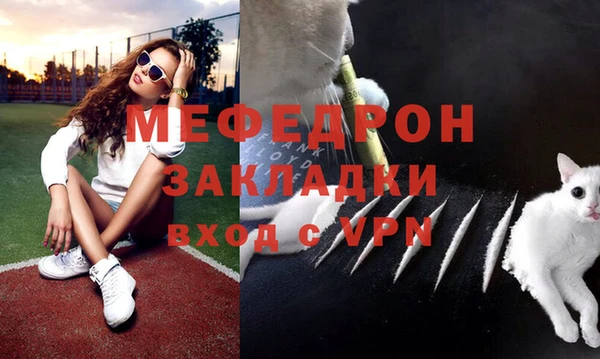 мдма Бородино