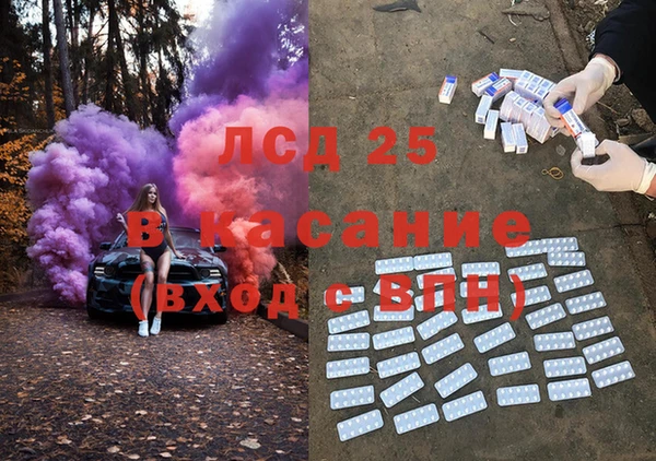 мескалин Бронницы