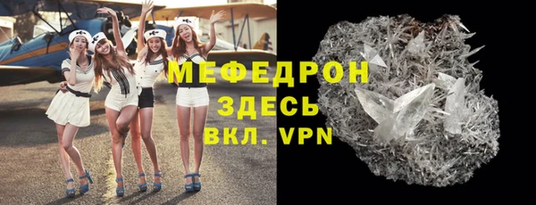 мескалин Бронницы
