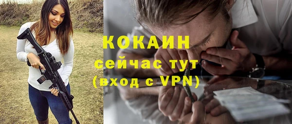 бутират Бугульма