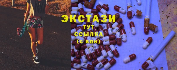 мескалин Бронницы