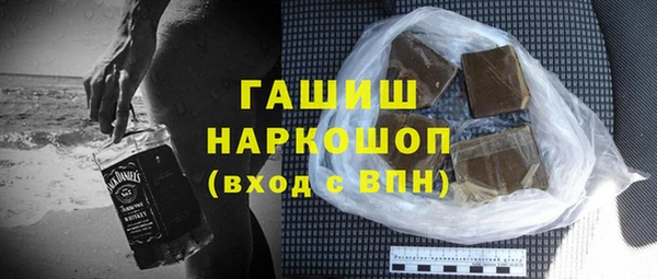 мдма Бородино