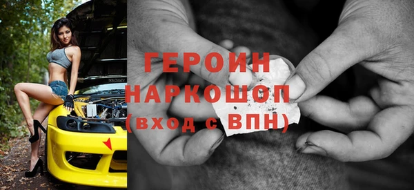 мдма Бородино
