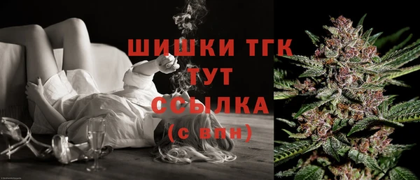 мескалин Бронницы
