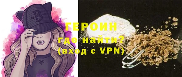 мескалин Бронницы