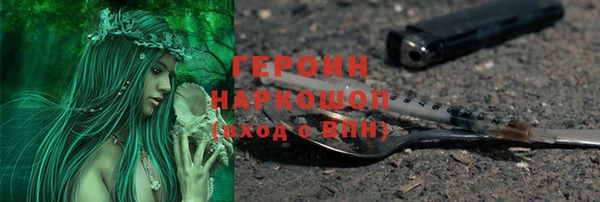 бутират Бугульма