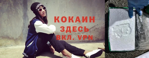 бутират Бугульма
