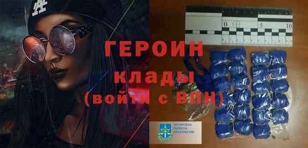 мескалин Бронницы