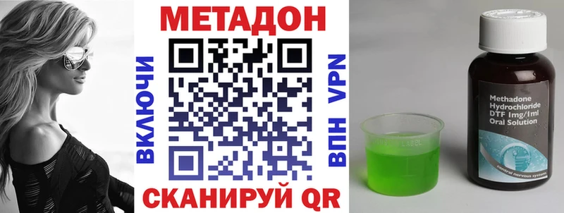 МЕТАДОН мёд  купить наркотик  Кондопога 