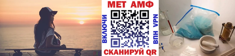 мега вход  Кондопога  Первитин мет 