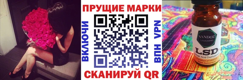 Марки 25I-NBOMe 1,8мг  кракен ТОР  Кондопога 